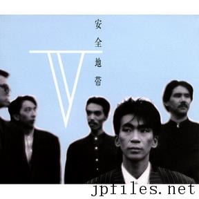 [Album] 安全地帯 – 安全地帯 V [MP3+Flac](1986) | Japanese Files