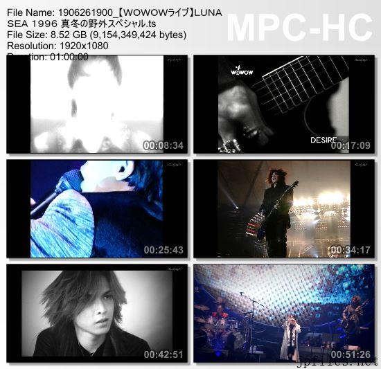 Luna Sea 1996 真冬の野外スペシャル Wowow Live 19 06 26 Japanese Files