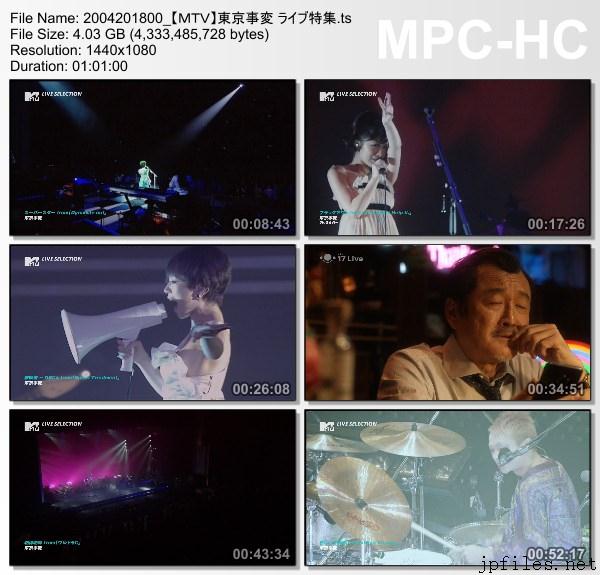 東京事変 Live Selection Mtv Hd 04 Japanese Files