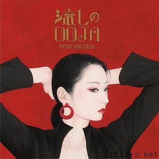 音楽 Album Ms Ooja 流しのooja Vintage Song Covers 08 26 Mp3 Rar Japanese Files